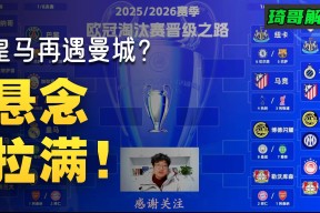 九游官方网站-亚特兰大今夜远射贴柱；志在英超名次提升；震撼外界；心理建设被强调